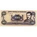 NICARAGUA 1985 . ONE HUNDRED 100  CORDOBAS BANKNOTE . ERROR . OVERPRINT IS UPSIDE DOWN